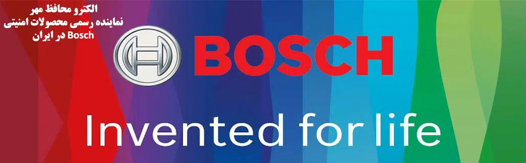 Bosch_Banner الکترو محافظ مهر - نماینده رسمی دوربین مداربسته بوش در ایران