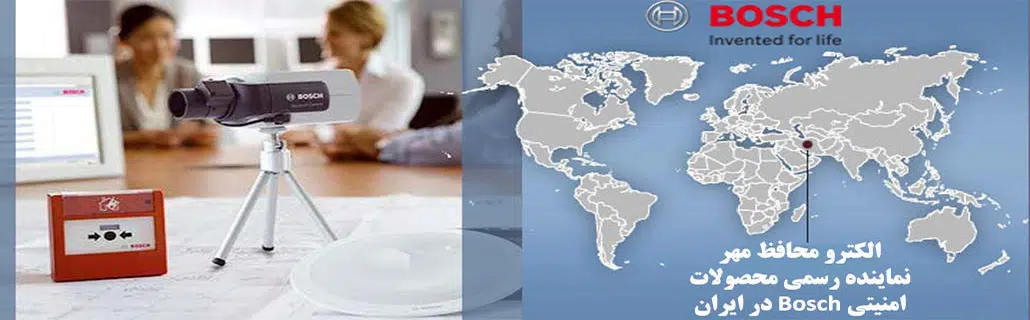 EMMDB الکترو محافظ مهر - دوربین مداربسته