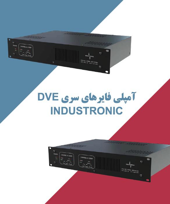 industronic amplifier